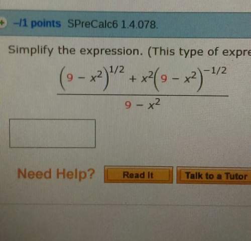 Simplify the expression. (20 points)