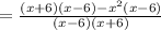 =  \frac{(x + 6)(x - 6) -  {x}^{2}(x - 6) }{(x - 6)(x + 6)}