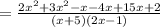 =  \frac{2 {x}^{2} +3 {x}^{2}- x - 4x +15x + 2  }{(x + 5)(2x - 1)}