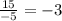 \frac{15}{-5} = -3