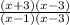 \frac{(x+3)(x-3)}{(x-1)(x-3)}