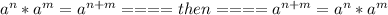 a^{n}*a^{m}=a^{n+m}====then==== a^{n+m}=a^{n}*a^{m}