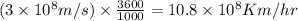 (3\times 10^8m/s)\times \frac{3600}{1000}=10.8\times 10^8Km/hr