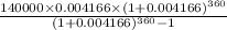 \frac{140000\times0.004166\times(1+0.004166)^{360}}{(1+0.004166)^{360}-1}