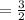 =\frac{3}{2}