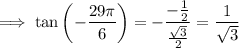 \implies\tan\left(-\dfrac{29\pi}6\right)=-\dfrac{-\frac12}{\frac{\sqrt3}2}=\dfrac1{\sqrt3}