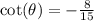 \cot( \theta)   =  -  \frac{8}{15}