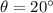 \theta=20^{\circ}