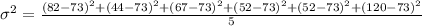 \sigma^2=\frac{(82-73)^2+(44-73)^2+(67-73)^2+(52-73)^2+(52-73)^2+(120-73)^2}{5}
