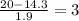 \frac{20-14.3}{1.9}=3