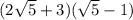 (2\sqrt{5}+3)(\sqrt{5}-1)