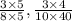 \frac{3\times5}{8\times5},\frac{3\times4}{10\times40}