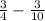 \frac{3}{4}-\frac{3}{10}