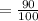 = \frac{90}{100}