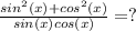 \frac{sin^2(x)+cos^2(x)}{sin(x)cos(x)}=?
