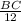 \frac{BC}{12}