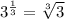 3^{\frac{1}{3}} = \sqrt[3]{3}