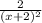 \frac{2}{(x+2)^2}