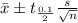 \bar{x} \pm t_{\frac{0.1}{2}} \frac{s}{\sqrt{n}}