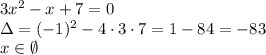 3x^2 - x+ 7 =0\\\Delta=(-1)^2-4\cdot3\cdot7=1-84=-83\\x\in\emptyset