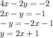 4x - 2y =  - 2 \\ 2x - y =  - 1 \\  - y =  - 2x - 1 \\ y = 2x + 1