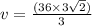 v =  \frac{(36 \times 3 \sqrt{2} )}{3}