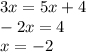 3x=5x+4\\-2x=4\\x=-2