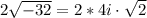 2\sqrt{-32}=2*4i\cdot\sqrt{2}