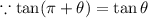 \because \tan(\pi+\theta)=\tan\theta