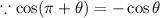 \because \cos(\pi+\theta)=-\cos\theta