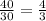 \frac{40}{30}=\frac{4}{3}