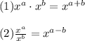 (1) x^a\cdot x^b= x^{a+b}\\\\(2)\frac{x^a}{x^b}=x^{a-b}