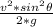 \frac{v^2*sin^2\theta}{2*g}
