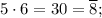 5\cdot 6=30=\overline{8};