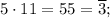 5\cdot 11=55=\overline{3};