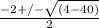 \frac{-2 +/- \sqrt{(4 - 40) }}{2}