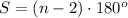 S=(n-2)\cdot180^o