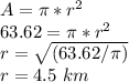 A=\pi * r^{2} \\ 63.62= \pi * r^{2}\\r=\sqrt{(63.62/\pi)} \\r=4.5\ km