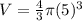 V=\frac{4}{3} \pi (5)^3