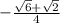 -\frac{\sqrt{6}+\sqrt{2}}{4}