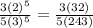 \frac{3(2)^5}{5(3)^5} =\frac{3(32)}{5(243)}