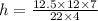 h = \frac{12.5 \times 12 \times 7}{22 \times 4}