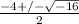 \frac{-4 +/- \sqrt{ -16} }{2}