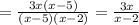 =\frac{3x(x-5)}{(x-5)(x-2)}=\frac{3x}{x-2}