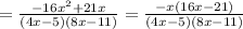 =\frac{-16x^{2}+21x}{(4x-5)(8x-11)}=\frac{-x(16x-21)}{(4x-5)(8x-11)}