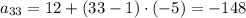 a_{33}=12+(33-1)\cdot(-5)=-148