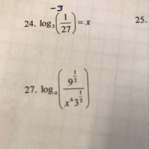 Expand the log as a sun or difference