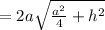 =2a\sqrt{\frac{a^2}{4}+h^2}