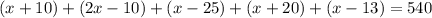 (x+10)+(2x-10)+(x-25)+(x+20)+(x-13)=540