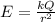 E=\frac{kQ}{r^2}